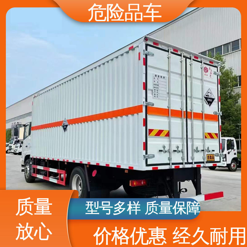 东风D9 2类3项 电池液厢式运输车 盐酸槽罐车 密封防火阻燃性好