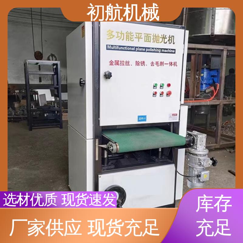 初航机械 手推式平面抛光机 应用范围广泛 及手感显著提高