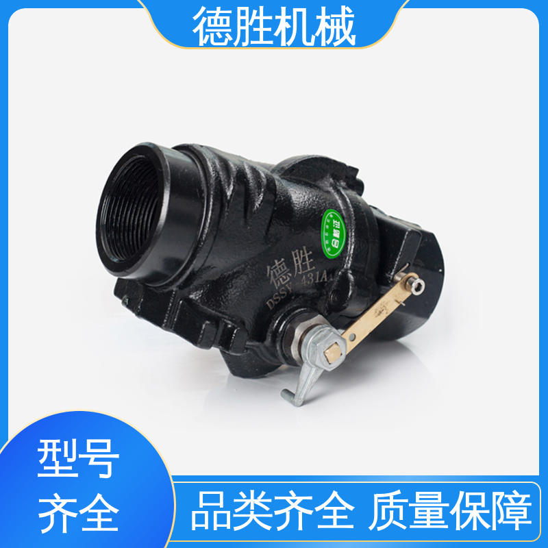 德胜 紧急切断阀 铝合金 经久耐用 品种多样 保质保量
