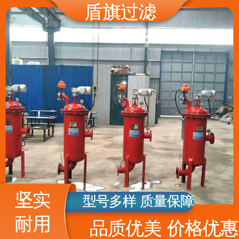 规模生产 电动自清洗过滤器定制 外形美观 开拓创新 盾旗过滤
