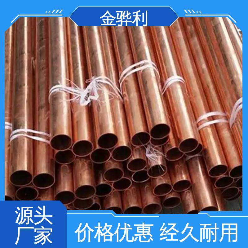 金骅利 应用于制造导电性良好的产品 国标C1221 紫铜方棒