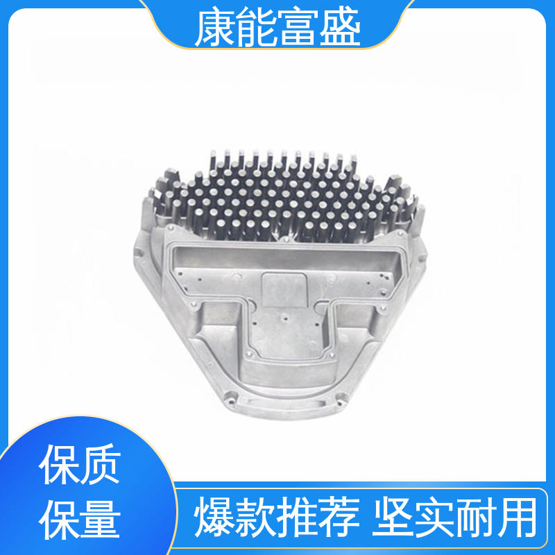 多年行业制作经验 铝合金压铸 批量下单 车载摄像头 康能富盛