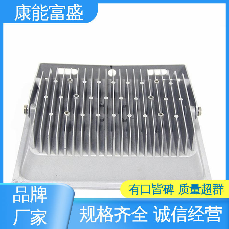 工业车间铀矿灯 压铸 优良材质 多年行业制作经验 康能富盛