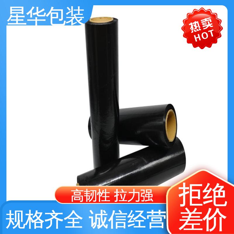 星华包装 透明缠绕膜 多年行业经验 值得信赖 高韧性 防穿透