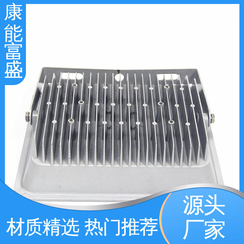 康能富盛 工厂定制 压铸 多年行业制作经验 漏水盘