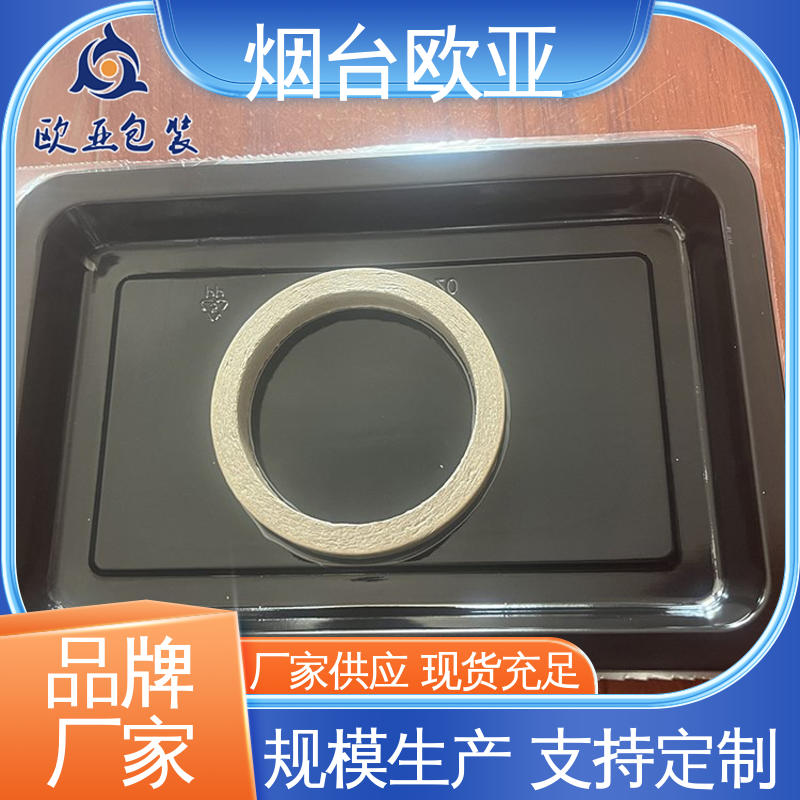 高阻隔贴体盒 进口沙林材料 边角圆润 欧亚包装