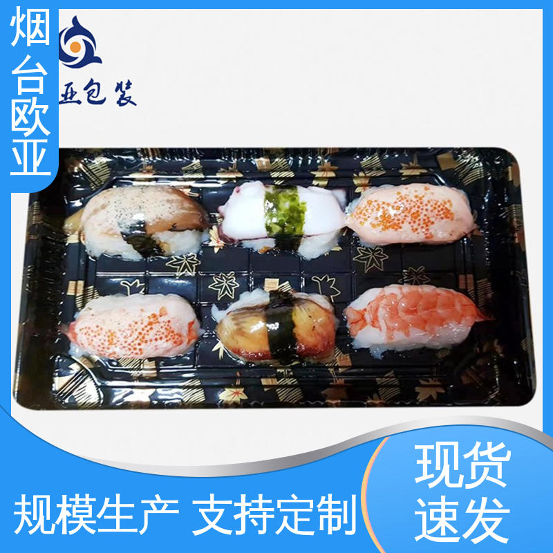 欧亚包装 厚度可定制 牛肉真空包装膜 老牌品牌 一站式服务