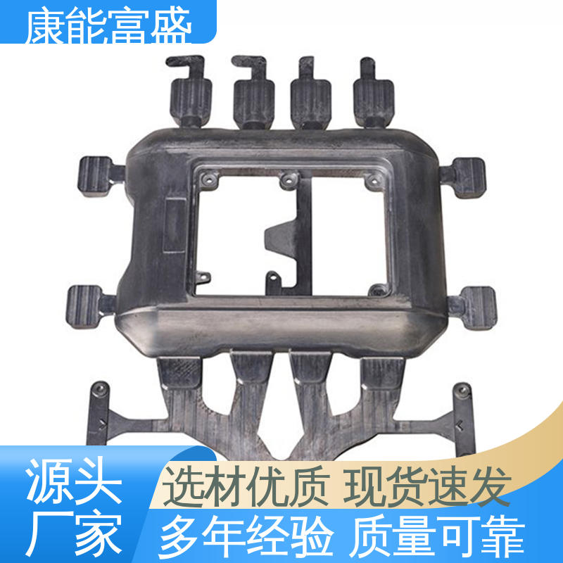 康能富盛 厨师机底座 铝压铸 工厂定制 厂家自销