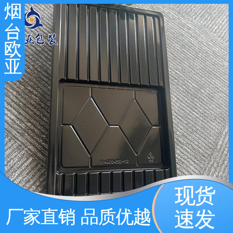 欧亚包装 20年生产经验 肉丸贴体膜 源头工厂 品种齐全
