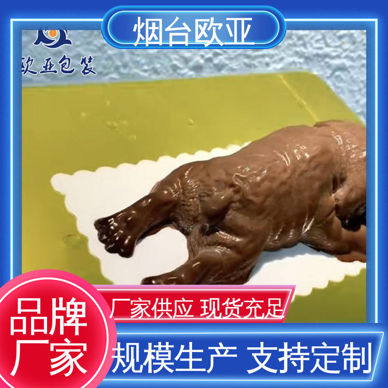 纯原料 交货快捷 贴体包装盒 冷藏保鲜 欧亚包装
