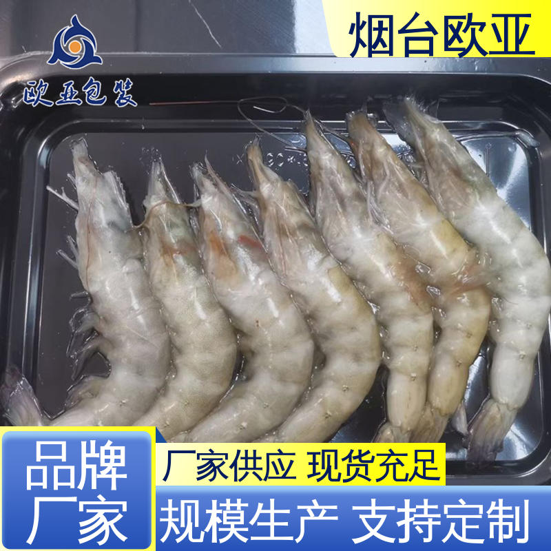 韧性十足 年糕贴体盒 质量保证 边角圆润 欧亚包装