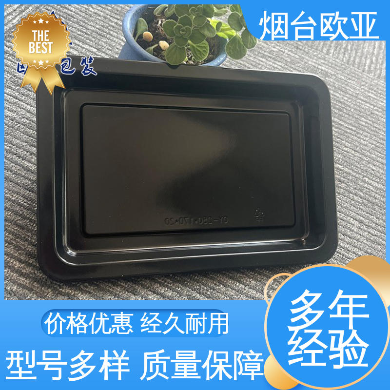 低温贴体膜 老牌品牌 规格多样 质量保证 欧亚包装