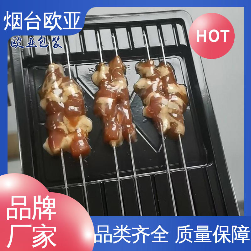 欧亚包装 鸭脖贴体盒 自主研发 良好工艺 免费发样