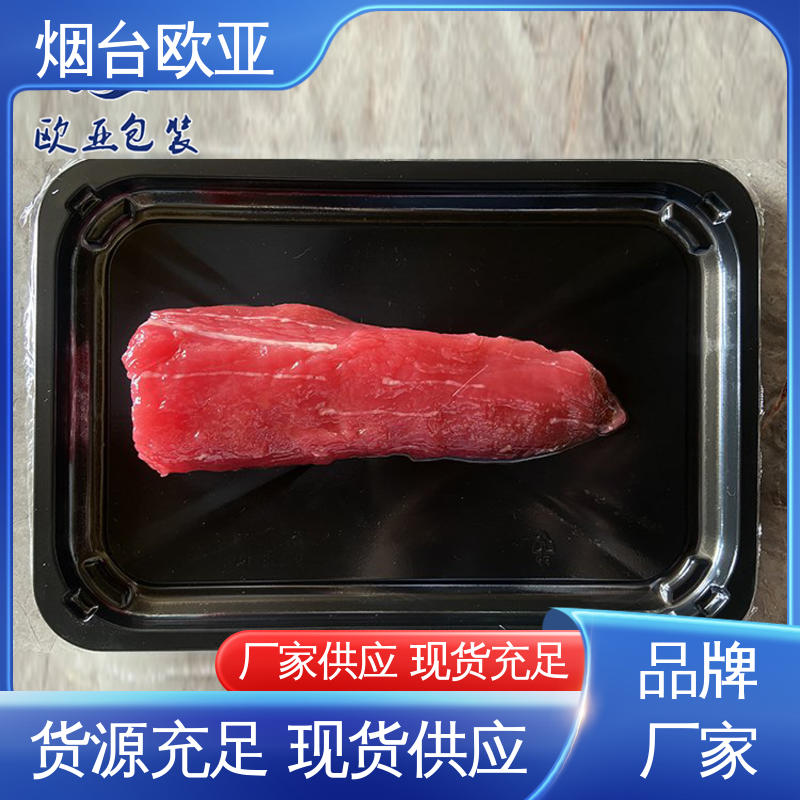 欧亚包装 榴莲贴体盒 尺寸齐全 密封防漏 边角圆润