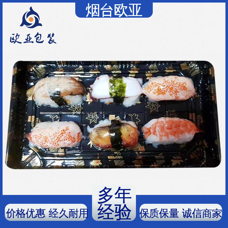食品级 品种齐全 海参真空贴体膜 密封性好 欧亚包装