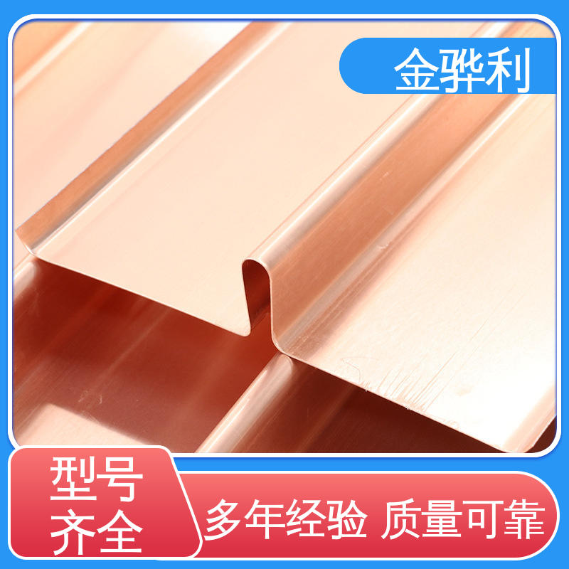 良好导电性 导热性 加工性 延展性 挤压紫铜板型材 国标C1220P 金骅利