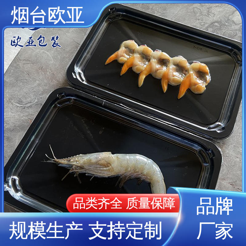 鲜鸡腿贴体盒 膜透明度高 源头工厂 交货快捷 欧亚包装