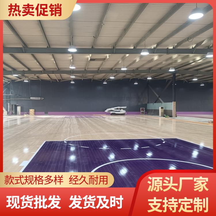  博纳 学校实木运动地板厂家批发 运输方式物流 橡胶木 哪好