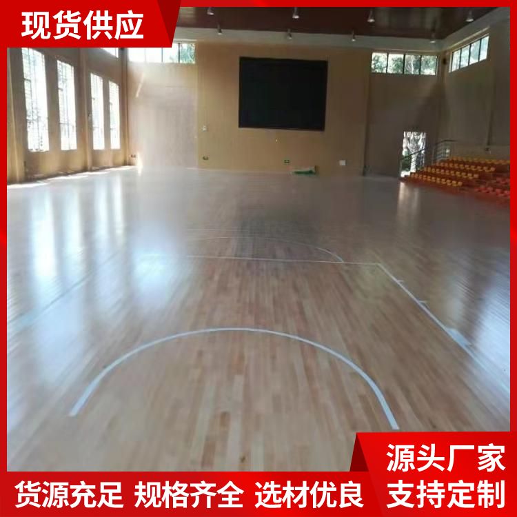  博纳 活动中心实木运动地板生产厂家 等级A级/B级 枫木 定制