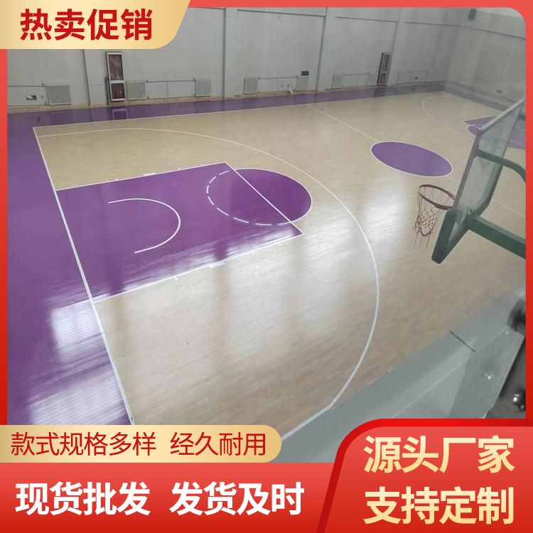  博纳 专业赛事实木运动地板供应 毛板厚度12mm 哑光 定制
