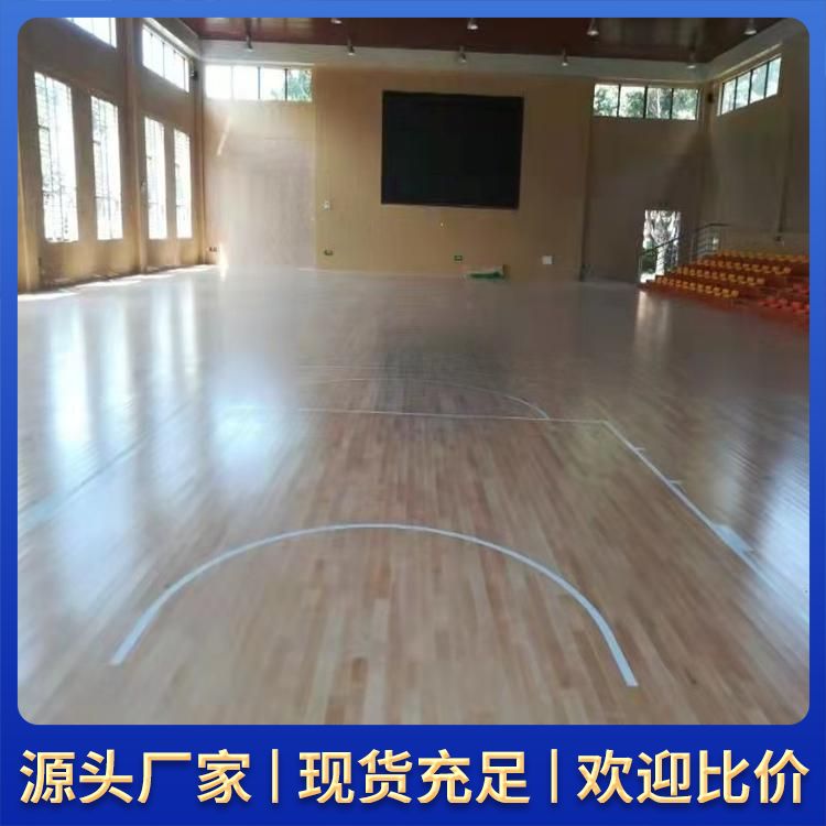  博纳 健身房A级枫桦木地板批发 材质枫桦木 单龙骨 公司