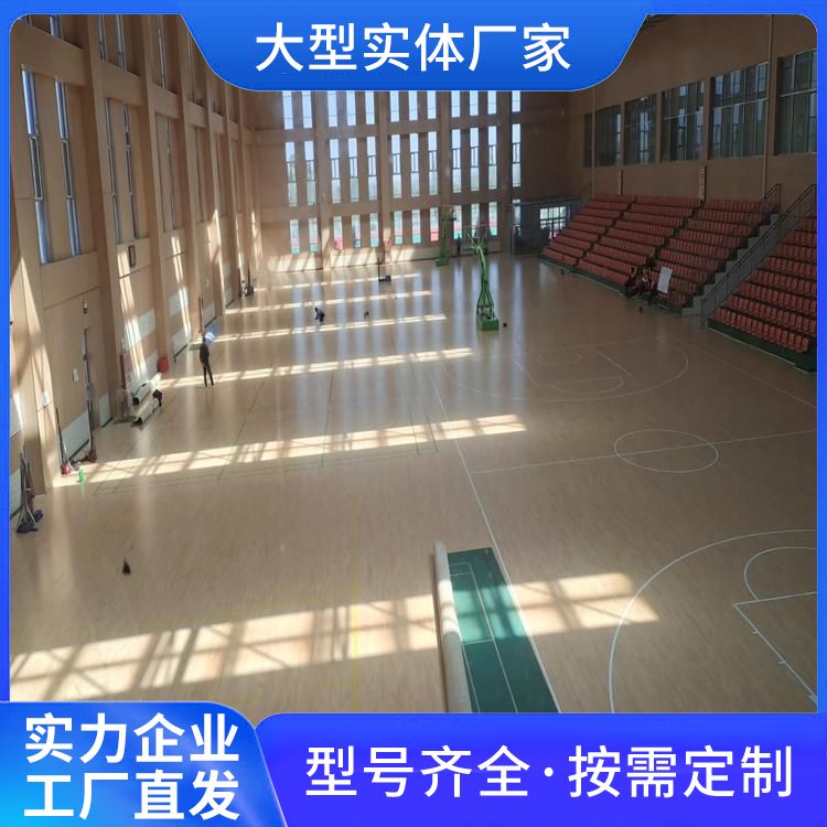  博纳 舞蹈房A级枫桦木地板供应 优势 防腐防变 20厚 现场做漆