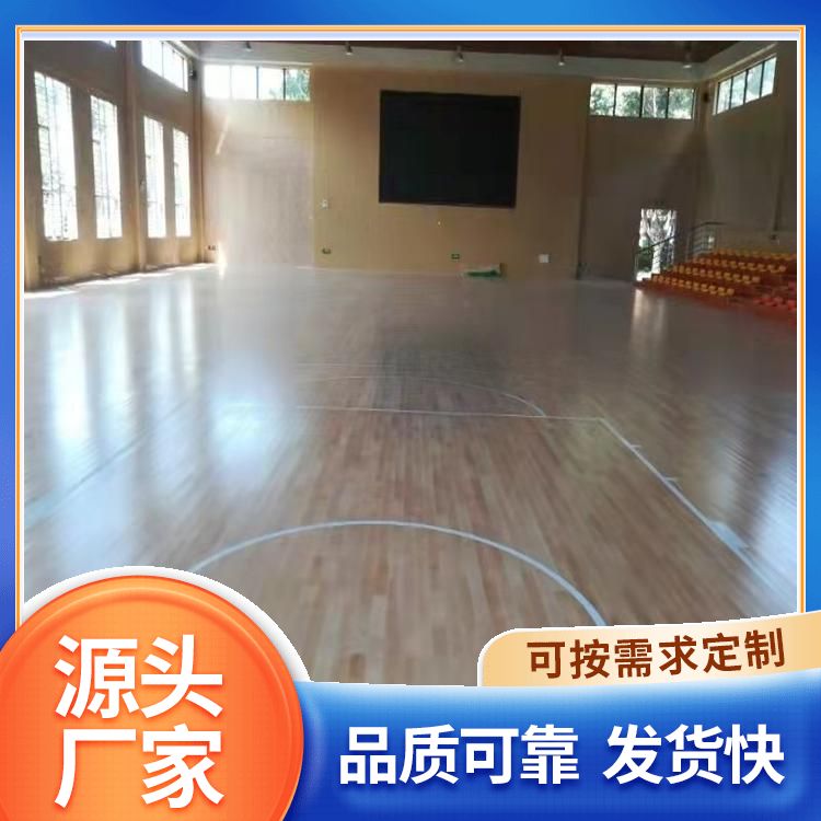  博纳 专业比赛型B级枫桦木厂家 防腐防虫阻燃处理 售后