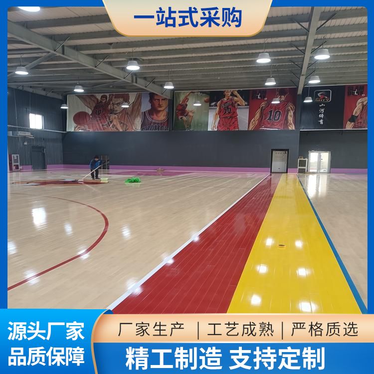  博纳 篮球场枫桦B级本色生产厂家 22mm厚 彩色缓冲区