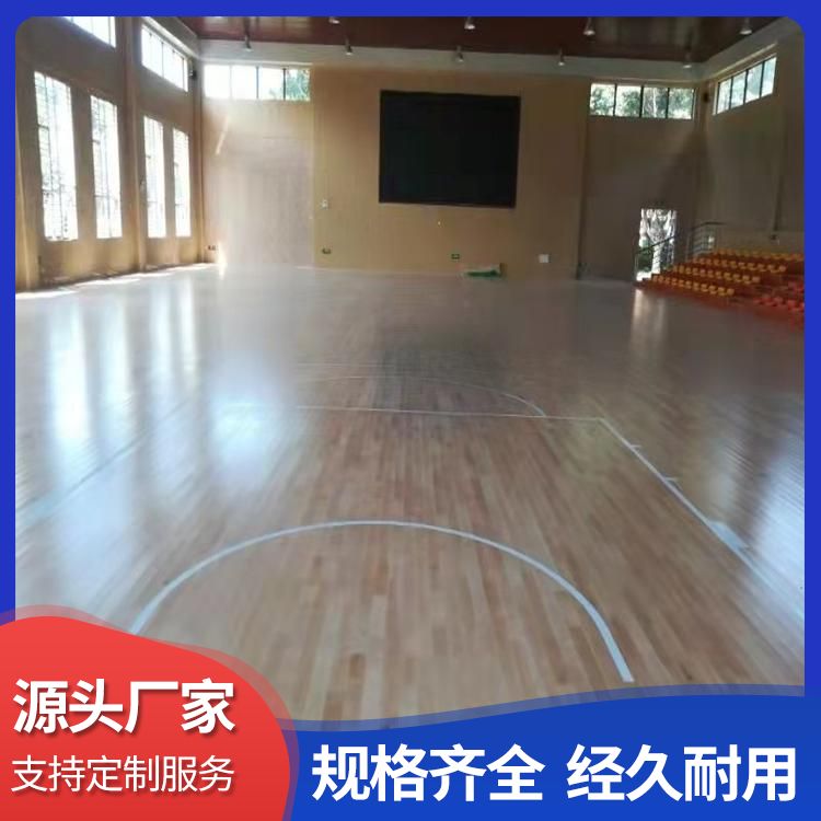 博纳 体育馆枫桦木A级运动地板厂家 铺装方式悬浮式 北美枫 哪卖