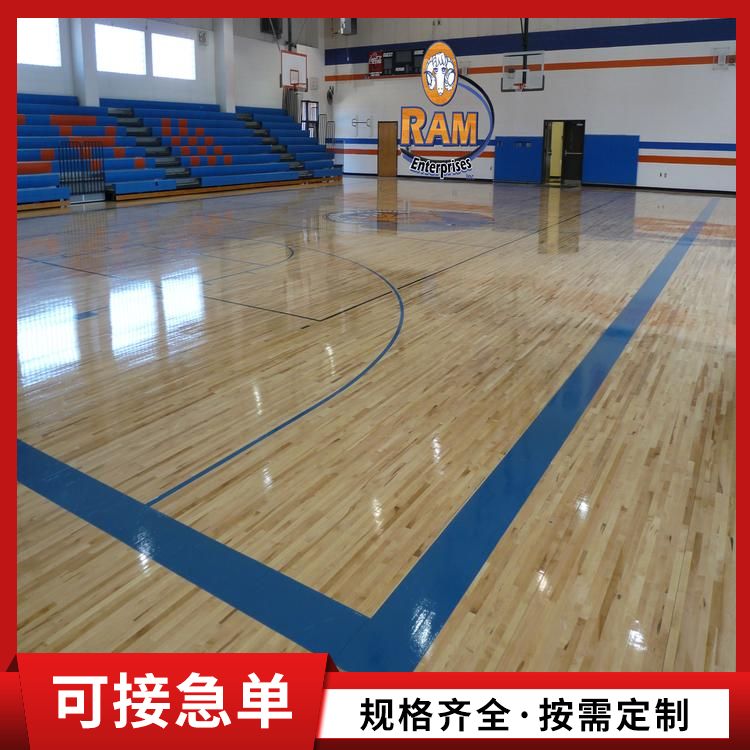  博纳 排球场枫桦木B级运动地板厂家直供 番龙眼 品牌