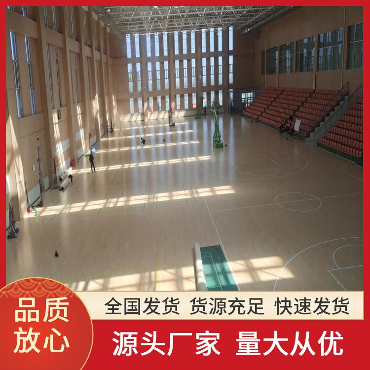  博纳 地下室A级运动木地板生产厂家 服务地区全国施工 纯实木 造价