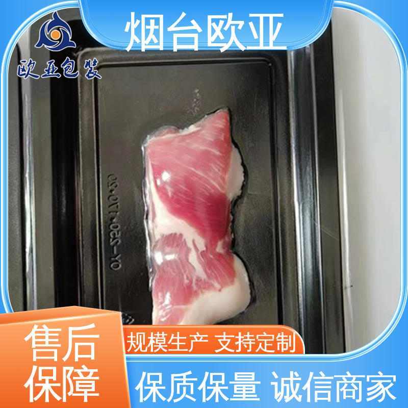 密封性好 品质好 食品级 牛肉真空包装膜 欧亚包装
