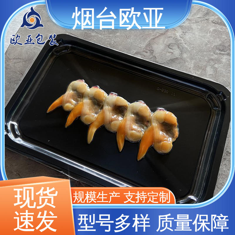 高阻隔膜 源头工厂 立体感强 品种齐全 欧亚包装