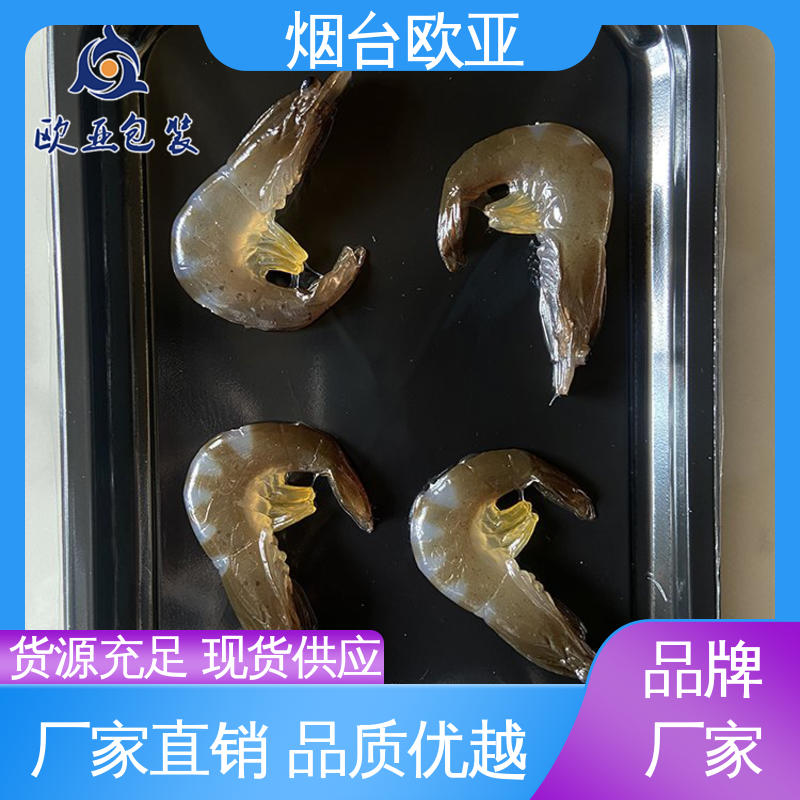 品质好 冷鲜肉贴体包装膜 规格多样 降低储运成本 欧亚包装