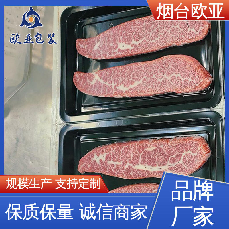 长久锁鲜 高阻隔膜 一站式服务 品种齐全 欧亚包装