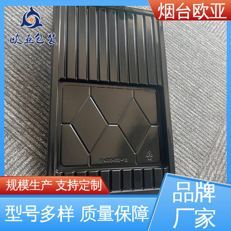 欧亚包装 延长保质期 冷冻海鲜贴体膜 免费发样 一站式服务