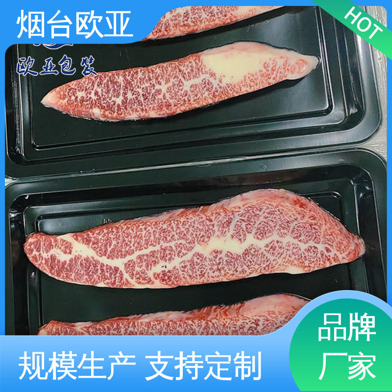 欧亚包装 节省体积 交货快捷 冷冻肉类贴体膜 规格多样
