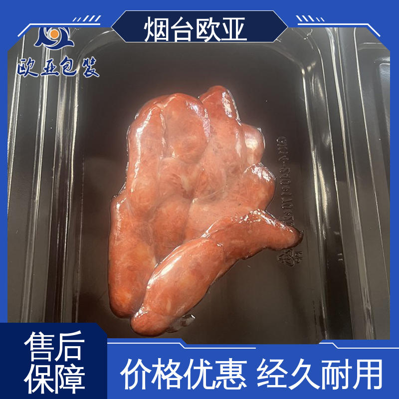 商超储存 质量保证 规格多样 Evoh高阻隔贴体包装膜 欧亚包装