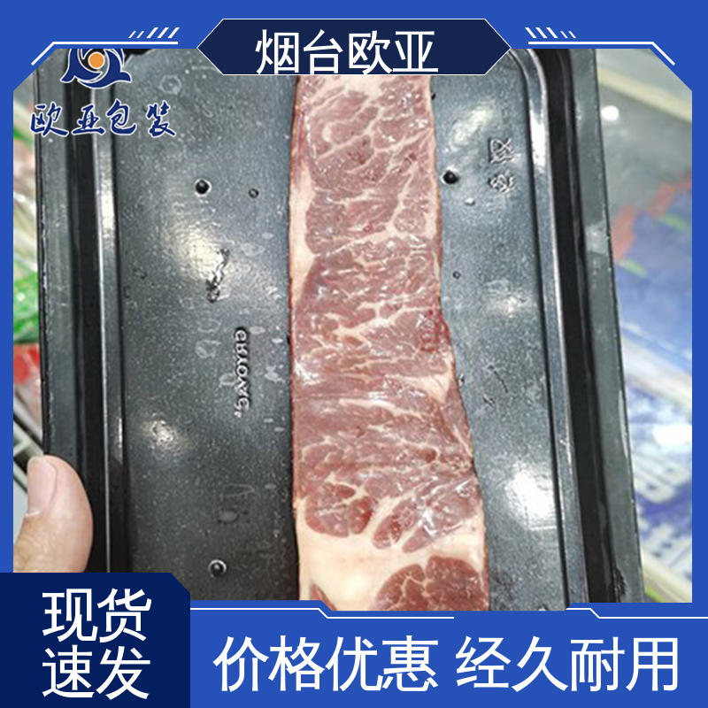 提升商品档次 螺丝贴体膜 品种齐全 一站式服务 欧亚包装