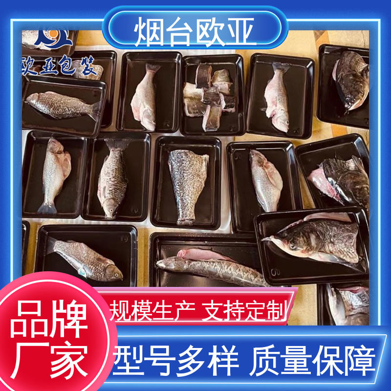 欧亚包装 高效环保 降低储运成本 低温热封 五金贴体膜