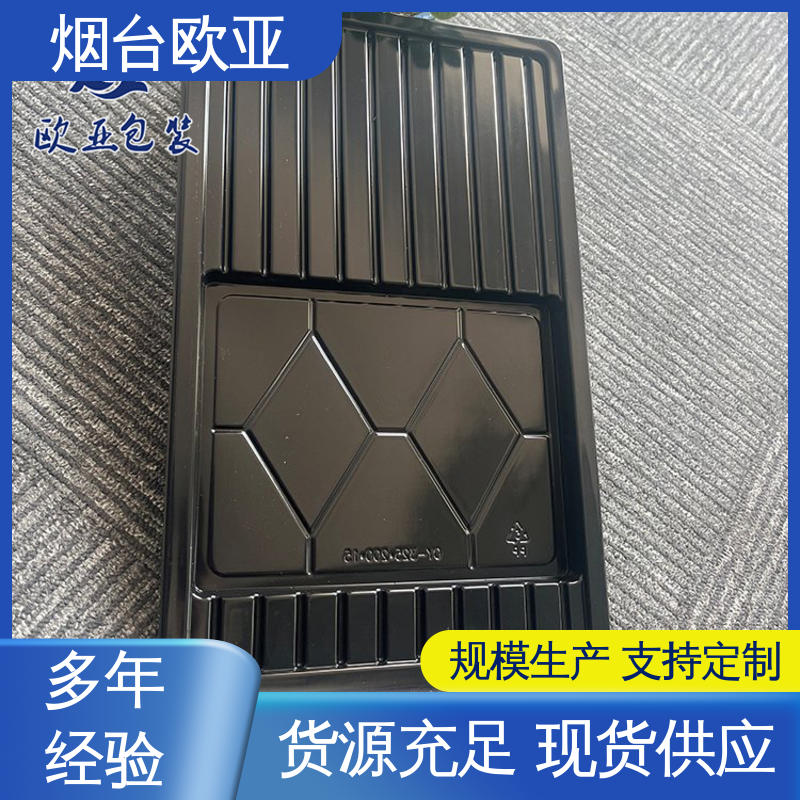 欧亚包装 抗穿刺 高效环保 高温热封 三文鱼真空贴体包装