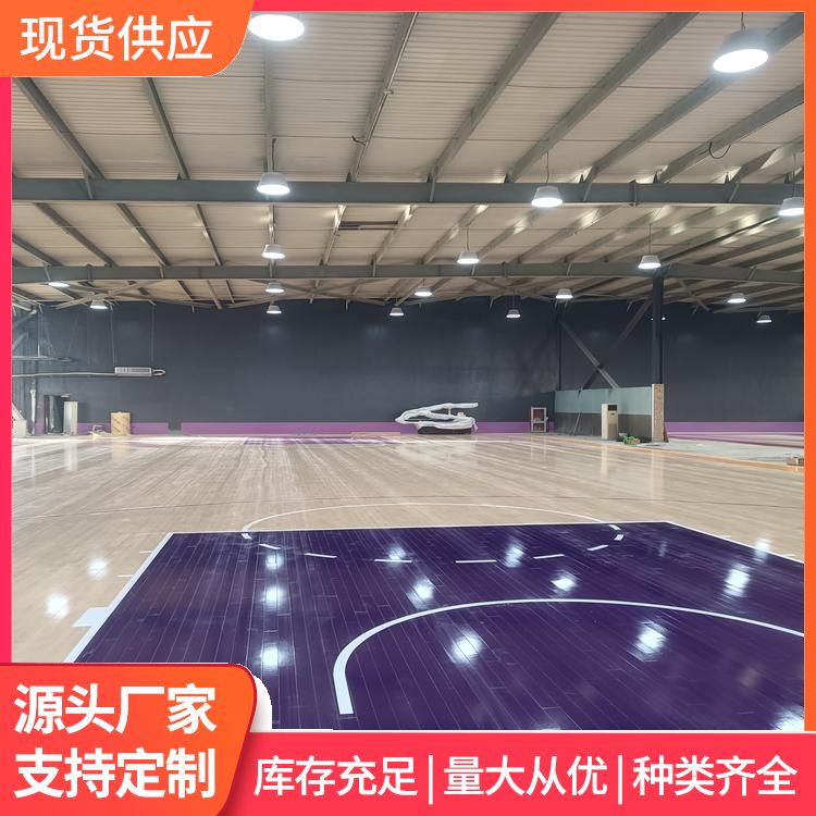  博纳 多功能篮球实木地板批发 特殊用途防滑 指接 国标要求