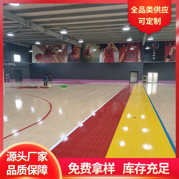  博纳 标准篮球场枫桦木拼接地板供应 含水率≤12％ 20mm厚 多钱