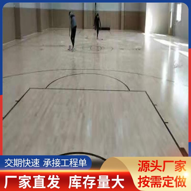  博纳 综合性场馆枫桦木拼接地板厂家 图案木纹 18mm 材料