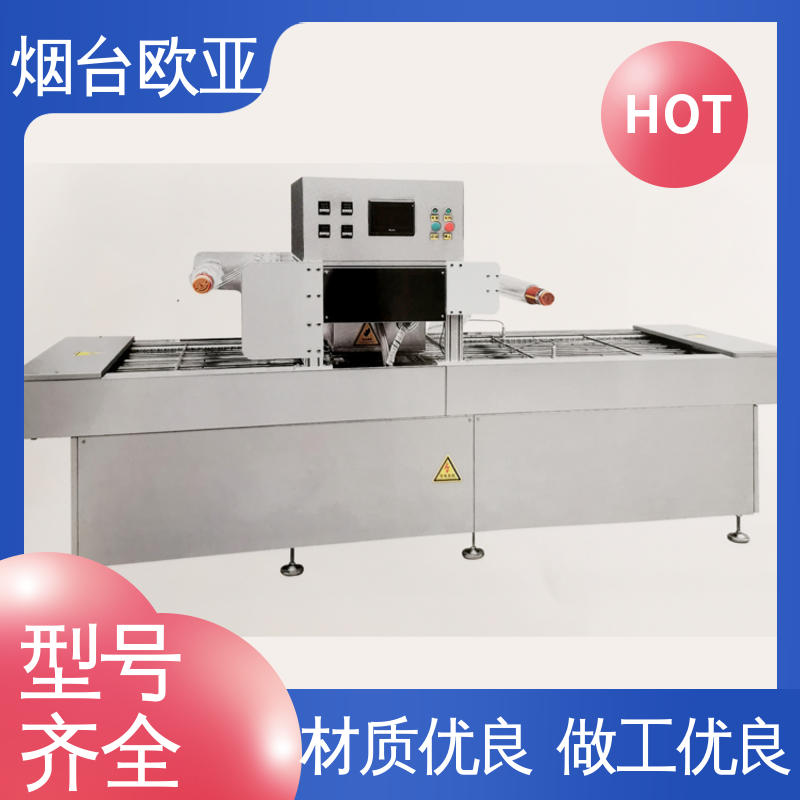 欧亚 品质放心 超市贴体包装机 售后无忧 精准控温