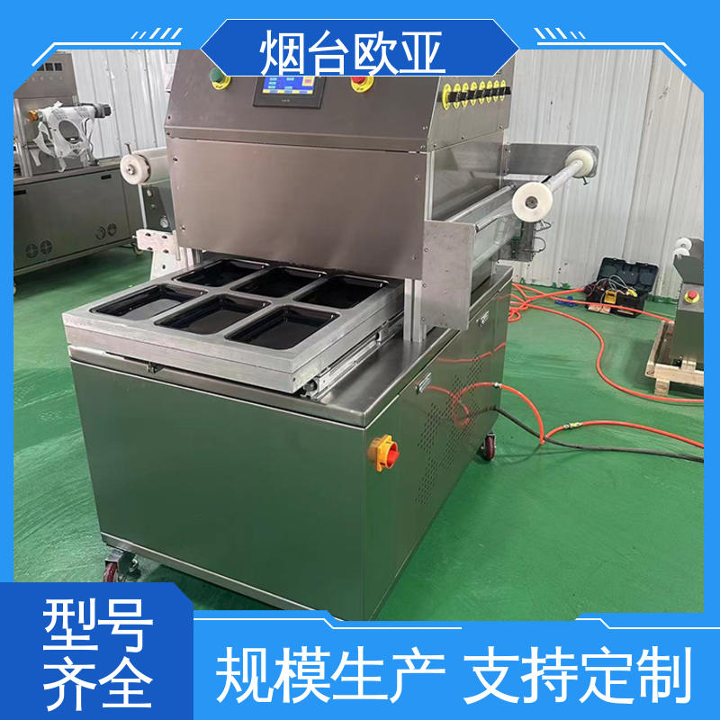 精准控温 真空贴体机 实力老品牌 多类型多行业 欧亚