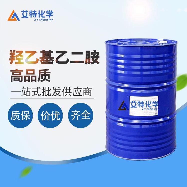 高价回收 羟乙基乙二胺 硫化剂莫卡MOCA 不限包装数量 24小时在线
