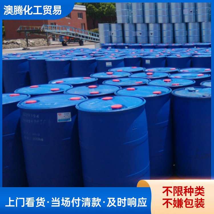 全国上门回收溶剂 新旧用过的均可收购 不限颜色 24小时在线 欢迎致电