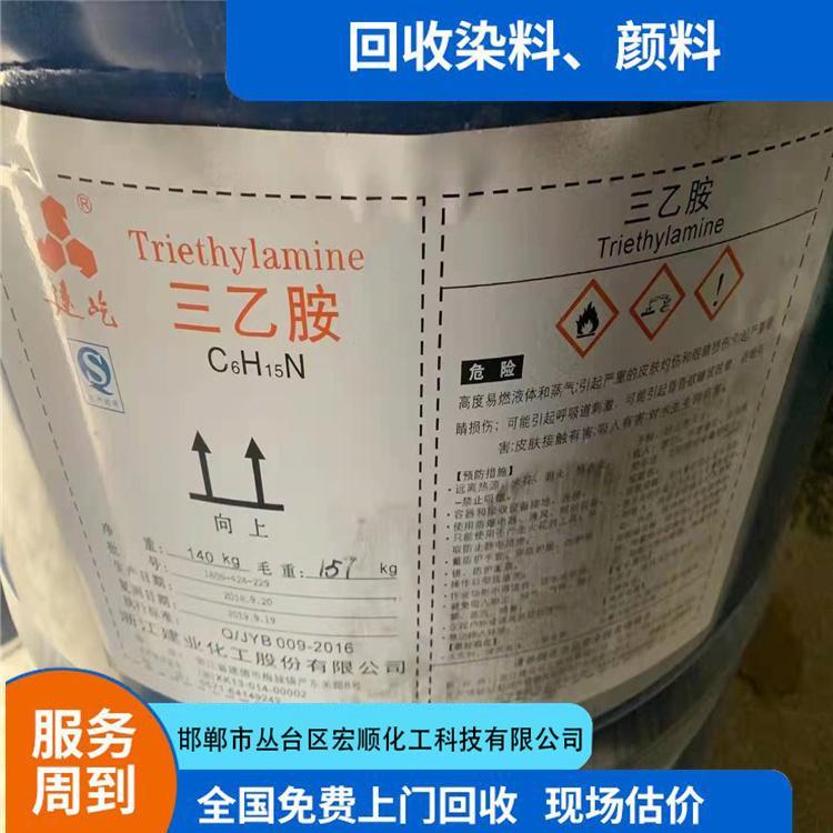 本司大量回收印刷厂剩余胶印油墨 长期收购各种化工