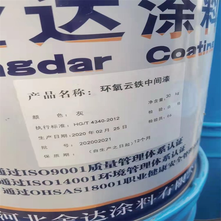 高价专业回收有机硅橡胶 收购过期涂料 免费定价上门看货